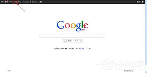 我来教你谷歌地球使用教程