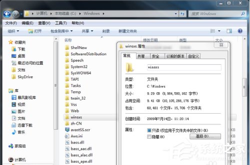 小编教你Win7如何清理Winsxs（win7如何清理windows更新文件）