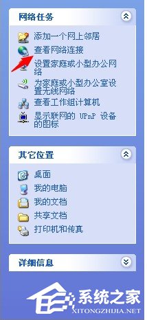 分享WinXP找不到服务器或