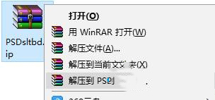 小编分享如何解决Win10无法查看PSD文件缩略图的问题