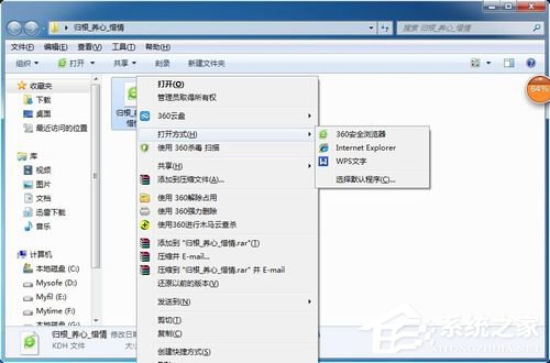 教你KDH是什么文件（KDH是什么文件）