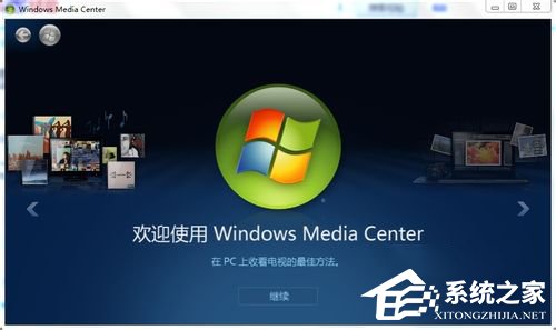 教你Windows