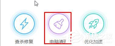 Win10如何清理猎豹浏览器缓存？