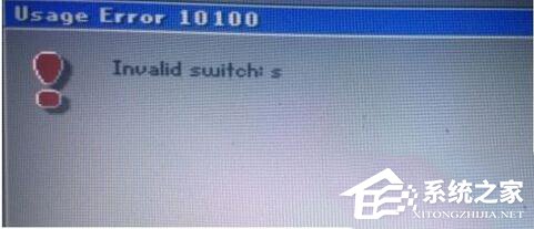 小编教你硬盘安装Win7系统还原C盘提示10100错误怎么办