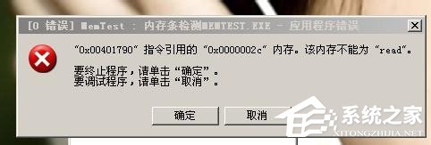 分享WinXP内存不足怎么办（计算机内存不足怎么办）