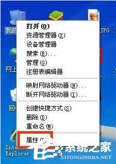 我来分享WinXP怎么看显卡（win7怎么看显卡配置）