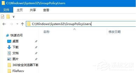 教你Win10关闭防火墙提示：出于安全原因