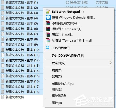 小编分享Win10右键菜单没有“打开/打印/编辑”选项怎么办