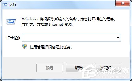 我来分享Win7系统LSP修复的方法