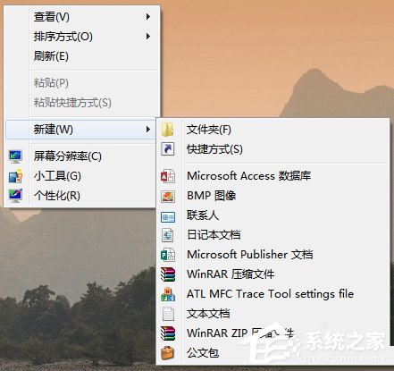 小编分享如何解决Win7右键新建没有Word选项的问题