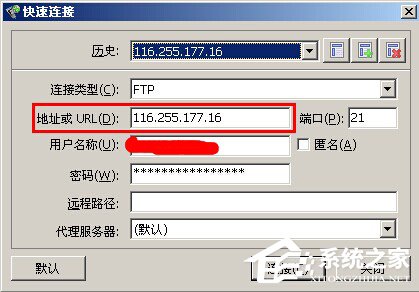 小编分享FTP是什么