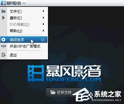 我来教你StormMedia是什么文件夹