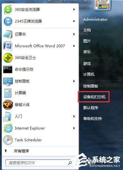 小编教你Win7电脑游戏手柄怎么设置（电脑游戏用手柄玩怎么设置）