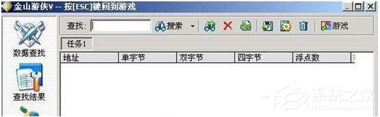 我来教你金山游侠V怎么用（金山游侠2002怎么用）