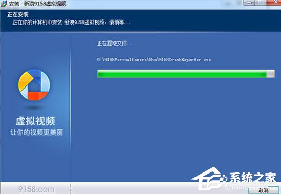 我来分享9158虚拟视频如何使用（新浪9158虚拟视频）