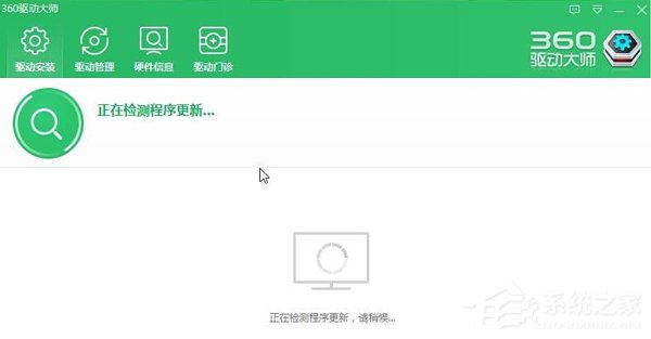 我来教你如何解决Win10系统戴尔Vostro14关机后指示灯依旧亮着的问题