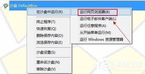 小编教你沙盘怎么用