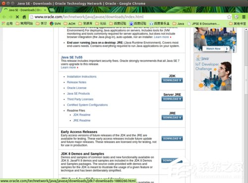 小编教你Ubuntu安装JDK环境变量的方法（ubuntu配置jdk环境变量）