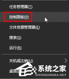 我来教你Win10默认web浏览器设置找不到Edge选项怎么办