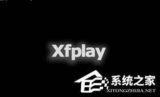 我来教你影音先锋怎么用