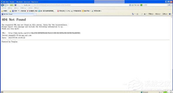 我来分享WinXP系统电脑出现404