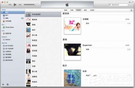 小编教你iTunes是什么