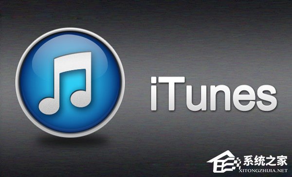 教你iTunes无法备份是怎么回事