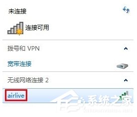 我来分享Win7笔记本无线网络连接不上如何解决（笔记本无线网络连接红色叉号）