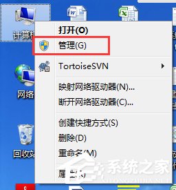小编分享Win7如何查看电脑使用记录（win7如何查看电脑使用的程序）