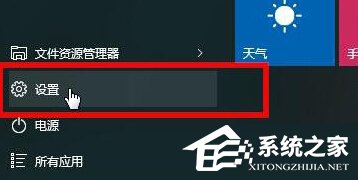 我来教你Win10关闭定位服务的方法（win10怎么关闭电脑定位）