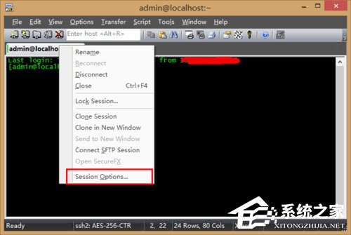分享SecureCRT软件如何设置背景颜色（secureCRT怎么设置背景颜色）