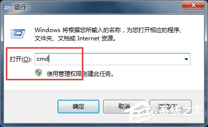 我来教你Win7系统Activex部件不能创建对象怎么解决
