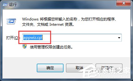 我来教你Win7系统中imeutil.exe是什么进程