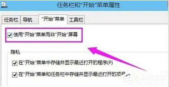 分享如何解决Win10没有开始菜单的问题