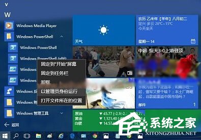 分享Win10打开照片应用提示“无效的注册表值”怎么办