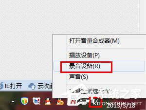 小编教你QQ视频没声音怎么办（qq视频没有声音怎么办解决）
