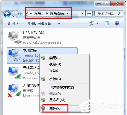 分享WiFi共享精灵无法启动怎么办（wifi共享精灵为什么启动不了）