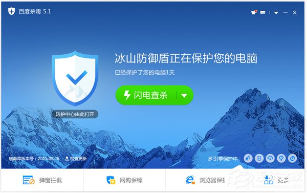 我来分享Win7应用程序发生异常未知的软件异常的解决方法
