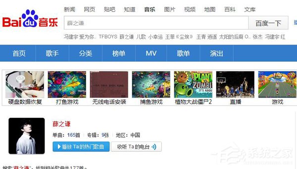 我来教你百度音乐怎么复制链接