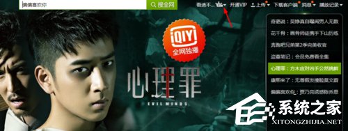 我来分享爱奇艺怎么退出登录