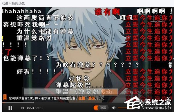 我来教你爱奇艺弹幕开关不见了怎么办