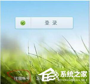 小编分享YY语音注册申请账号方法