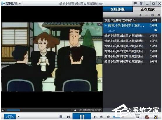 我来分享暴风影音视频怎么截图