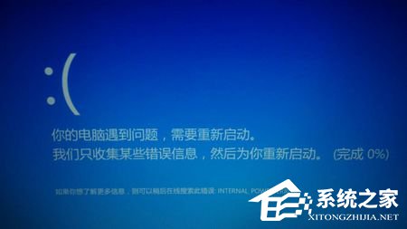 分享电脑开机死机的解决方法