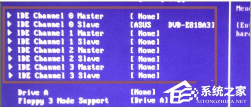 小编分享在电脑bios里面检测不到硬盘如何解决