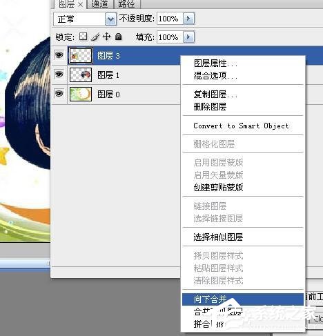 我来教你PS怎么合并图层（ps怎么合并图层快捷键）