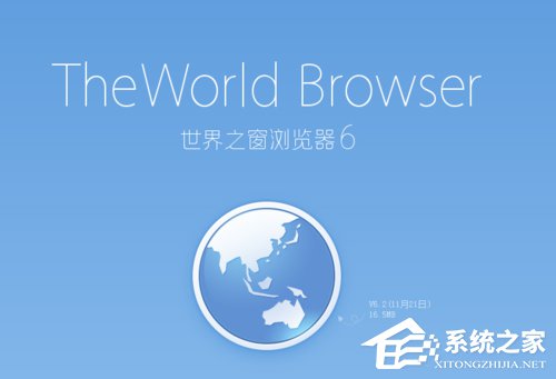 小编教你世界之窗浏览器怎么样