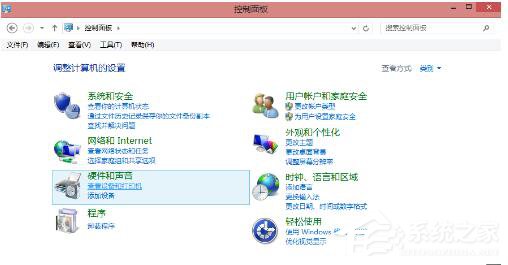 教你Win8共享打印机拒绝访问如何解决