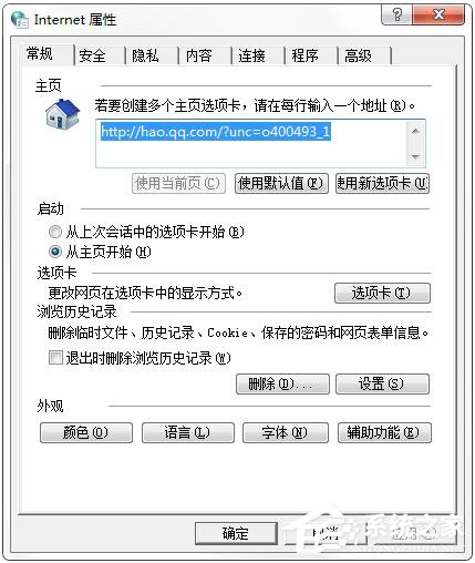 我来分享为什么优酷视频打不开