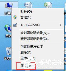 我来教你Win7没有个性化怎么设置（win7没有个性化怎么设置壁纸）